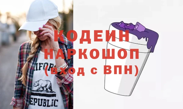 бошки Горняк